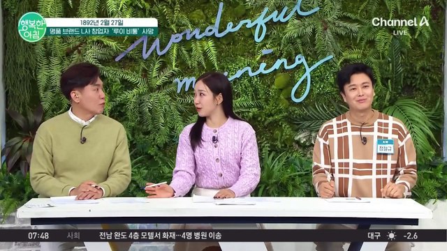 '짐 싸기 달인'에서 '명품 브랜드 창업자'로... 우리가 몰랐던 '루이 비통'의 성장과정 #루이비통