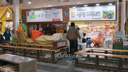 Exchange Season 4 Episode 6 – Must-Watch Drama Unfolds