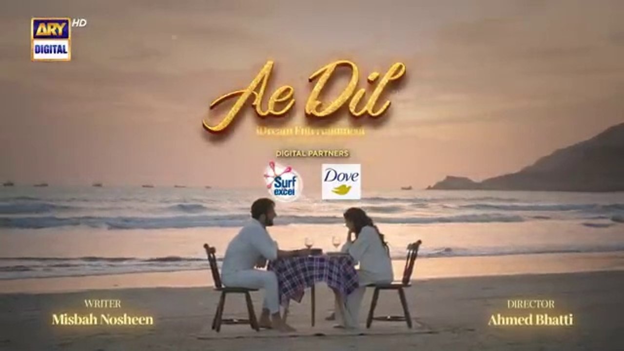 مسلسل باكستاني يا قلب الحلقة 17 مترجم عربي | مس...