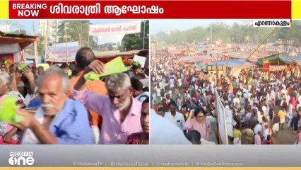 116 ബലിത്തറകൾ; ആലുവ മണപ്പുറത്ത് ബലിതർപ്പണവുമായി വിശ്വാസികൾ; വിവിധ സൗകര്യങ്ങൾ