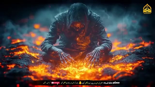 What is Nafs_e_ Lawama? Nafs- e- Lawama k waqiyat. Islamic and informative channel