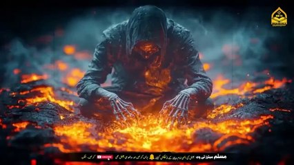 What is Nafs_e_ Lawama? Nafs- e- Lawama k waqiyat. Islamic and informative channel