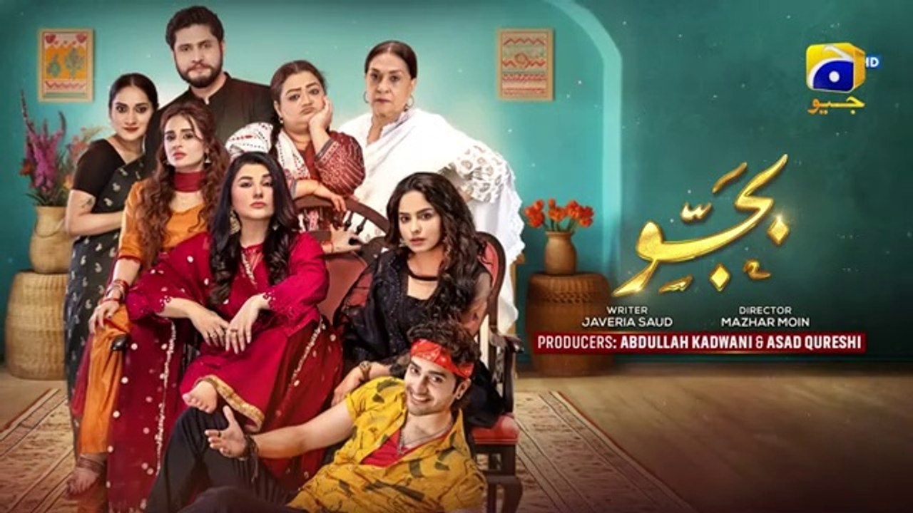 مسلسل باكستاني بجو الحلقة 65 مترجم عربي | مسلسل باكستاني Bajjo الحلقة ...
