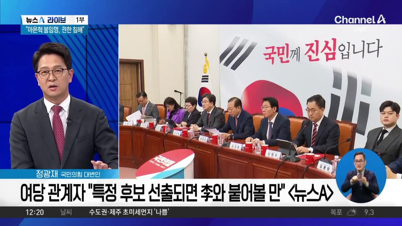 이재명 vs 국민의힘 후보…가상 양자대결 살펴보니