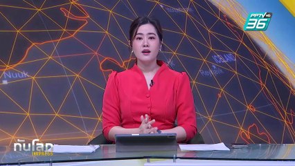 แก๊งอาชญากรรมเฮติอาละวาดเมืองหลวง |ทันโลก EXPRESS |  27 ก.พ. 68