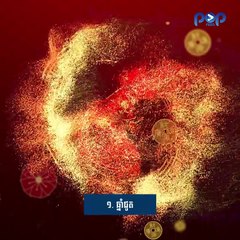 ឆ្នាំទាំង ៣ នេះ​ រាសីនឹងឡើងដូចកាំជណ្តើរ ធ្វើអ្វីក៏បានសម្រេចតាមក្ដីប្រាថ្នានៅក្នុងឆ្នាំ ២០២៥