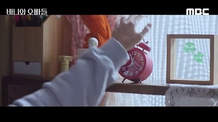 [바니와 오빠들 티티저] ＂뭐야😍＂ 노정의&이채민 ＂나랑 학교 가자😉＂, MBC 202504 방송