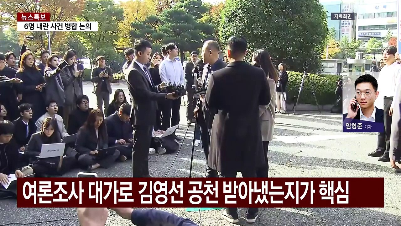 서울중앙지검, 명태균 출장 조사...공천 개입 의혹 조사? / YTN