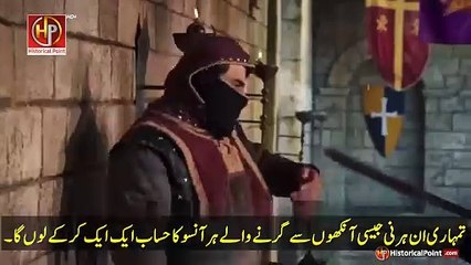 Kurulus Osman Episode 183 Trailer with Urdu Subtitles.