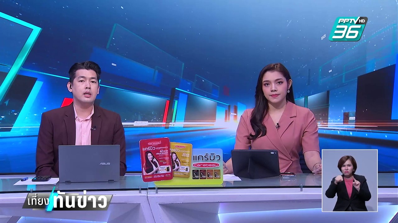 จับตา!ส่งกลับ 48 อุยกูร์ -ผบ.ตร.ยังไม่ขอให้รายล...