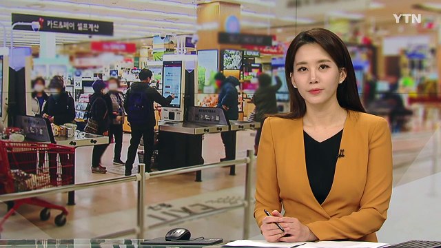 지갑 닫은 가계...2개 분기 연속 소비 증가율 둔화 / YTN