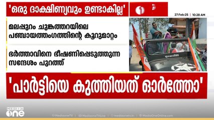 'അവസാനഘട്ടത്തിൽ കബളിപ്പിക്കുന്ന നിലപാട് സ്വീകരിച്ചപ്പോഴാണ് ഞാനങ്ങനെ പറഞ്ഞത്; ന്യായീകരിച്ച് രവീന്ദ്രൻ