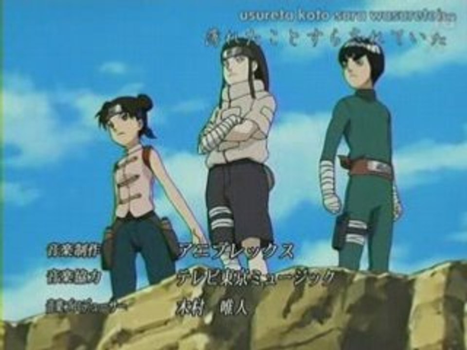 Naruto opening