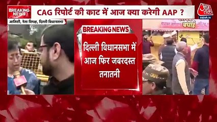 'इतिहास में पहली बार...', देखें विधानसभा में प्रवेश से रोक पर क्या बोलीं आतिशी?