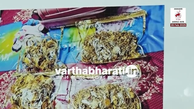 6 ತಿಂಗಳ ಹಿಂದೆಯೇ ದರೋಡೆಗೆ ಸಂಚು ರೂಪಿಸಿದ್ದ ಖದೀಮರು ! | Ullal - Kotekar bank robbery - Mangaluru