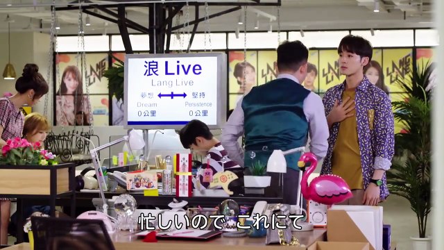 ラブon LIVE！～キミに夢中～ 第2話 ストリーマーにスカウト？