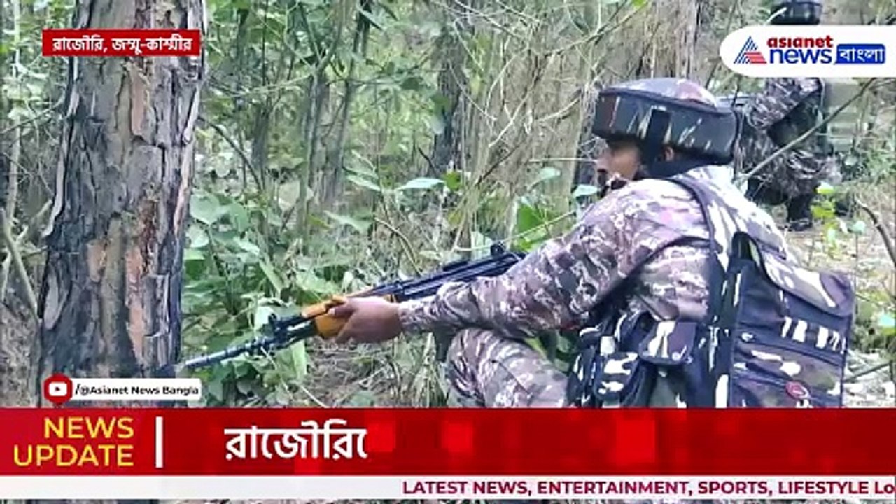 ঝাঁকে ঝাঁকে গুলি, রাজৌরিতে সেনার গাড়িতে আচমকা হামলা, জঙ্গলে জোর তল্লাশি