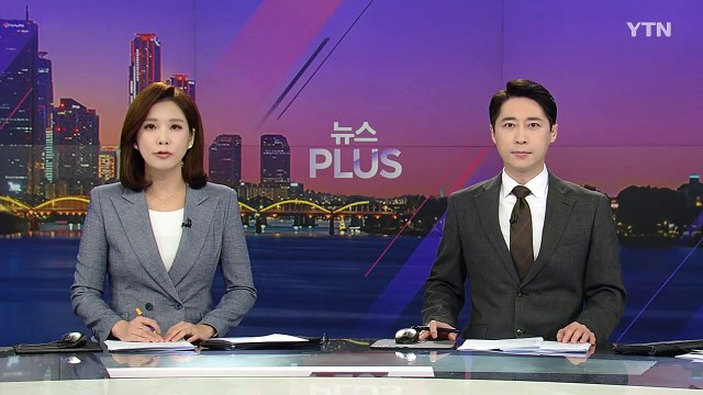 헌재 최상목 '마은혁 불임명', 국회 헌재 구성권 침해 / YTN