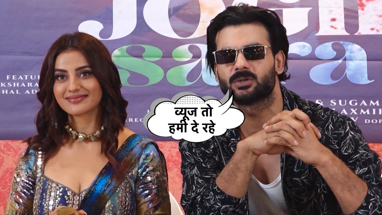 Jogira Sa Ra Ra के प्रमोशन पर Vishal Singh ने यूपी बिहार के गानों को लेकर कही बड़ी बात | Akshara Singh