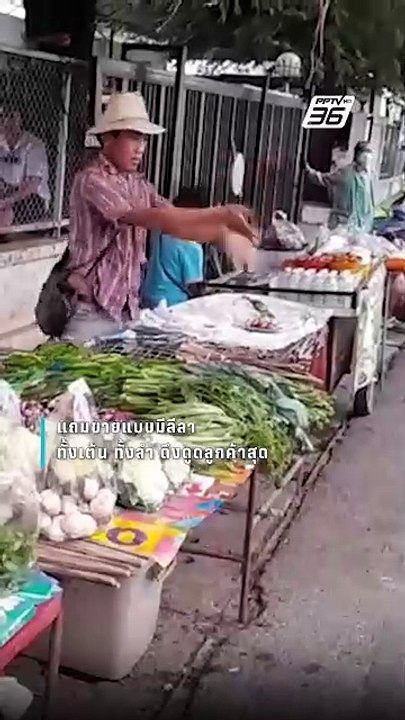 หนุ่มชัยภูมิ จบ ป.ตรี ไม่อายทำกิน! ปลูกผักขายเอง เต้น-ลำ สร้างสีสัน