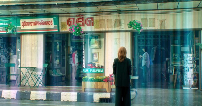 Uranus 2324 - Trailer