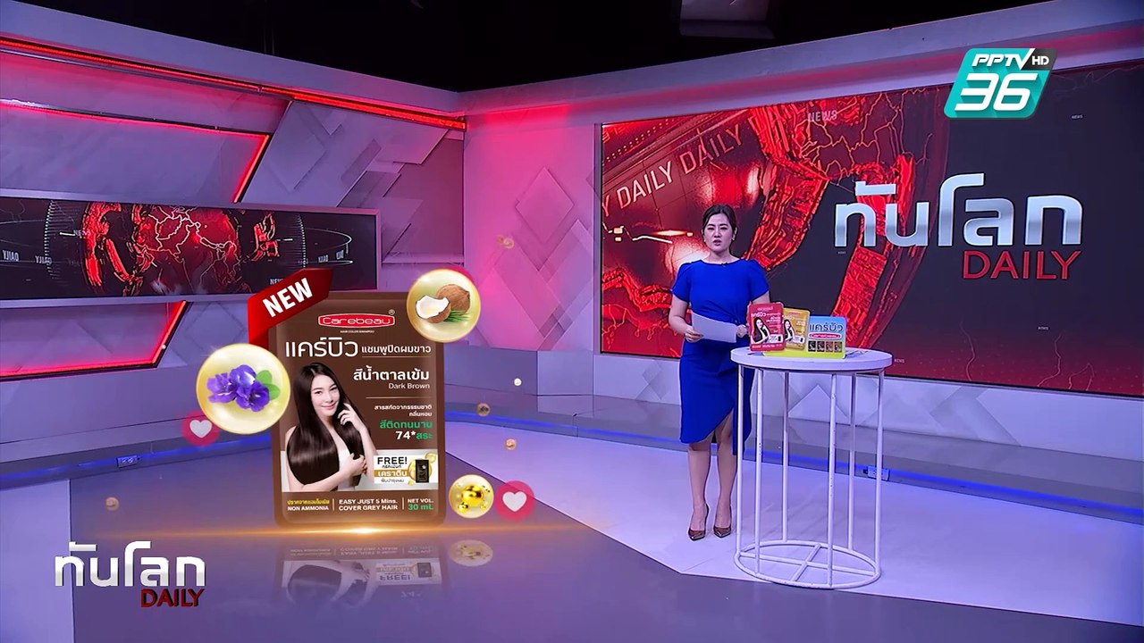 "อีลอน มัสก์" แย่งซีน ประชุมครม.นัดแรกของ "ทรัม...