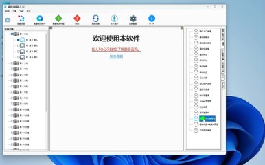 #推特(X)私信 #推特(X)群控 #推特(X)自动改资料 #推特(X)自动注册 #推特(X)霸屏软件