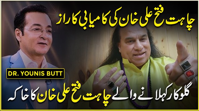 Chahat Fateh Ali Khan ki kamiabi ka raaz… Gulukar kehlanay walay Chahat Fateh Ali Khan ka khaka