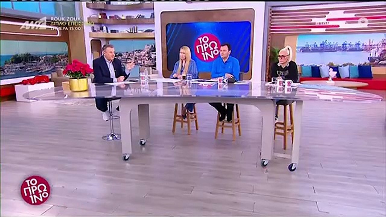 Αφροδίτη Γραμμέλη: Λιποθύμησε και μεταφέρθηκε σ...