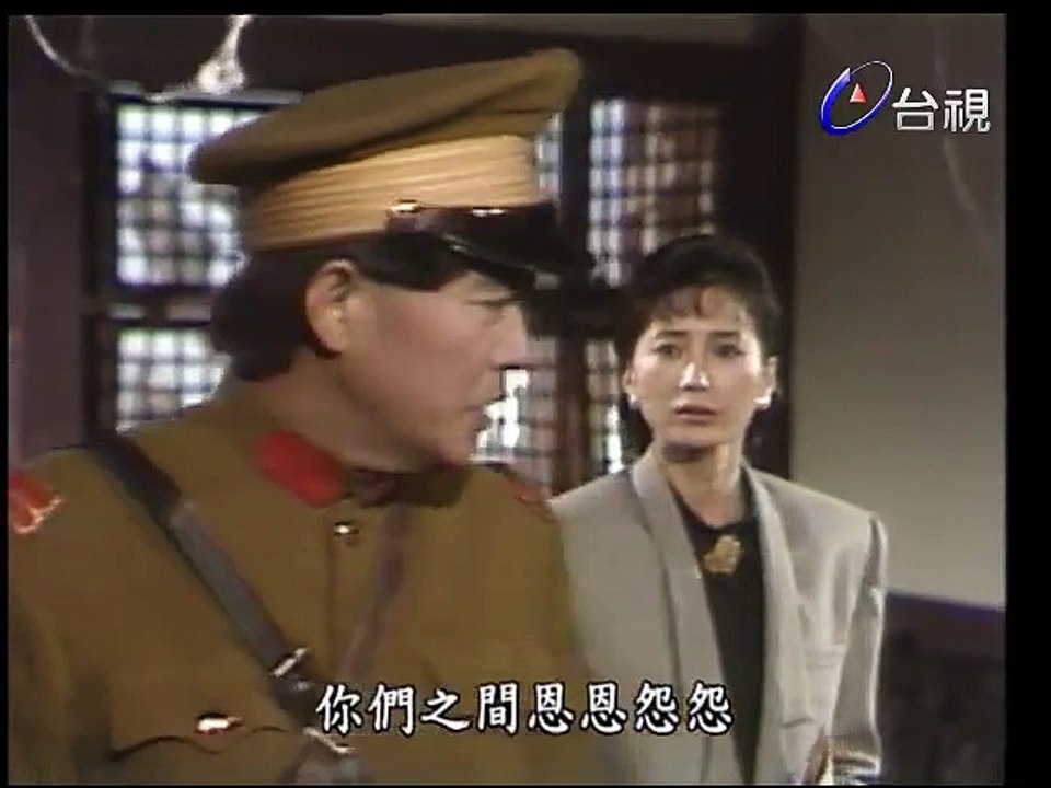 Tinh Tra Cho Anh 33
