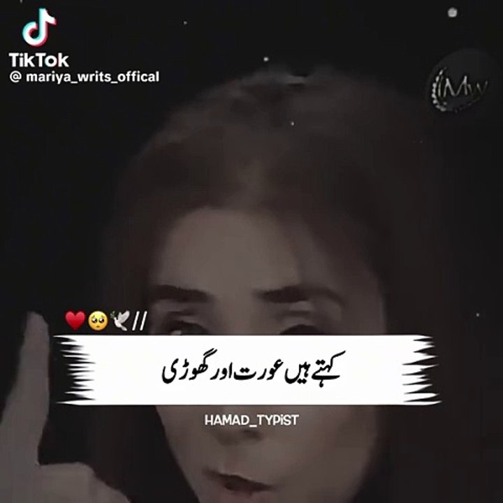 Doctor Nabiha