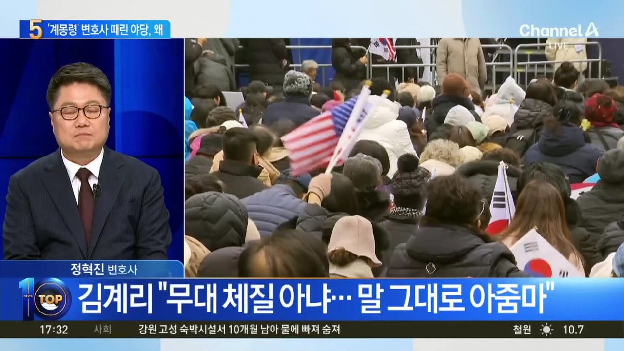 민주, 전한길 국회 부른 윤상현 윤리위 제소 검토