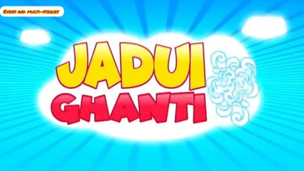 جادوئی گھنٹی، جادوئی پنسل اور جادوئی ٹوپی – ایک حیرت انگیز کہانی||📌 टाइटल: ✨ जादुई घंटी, जादुई पेंसिल और जादुई टोपी – एक अनोखी कहानी! ✨