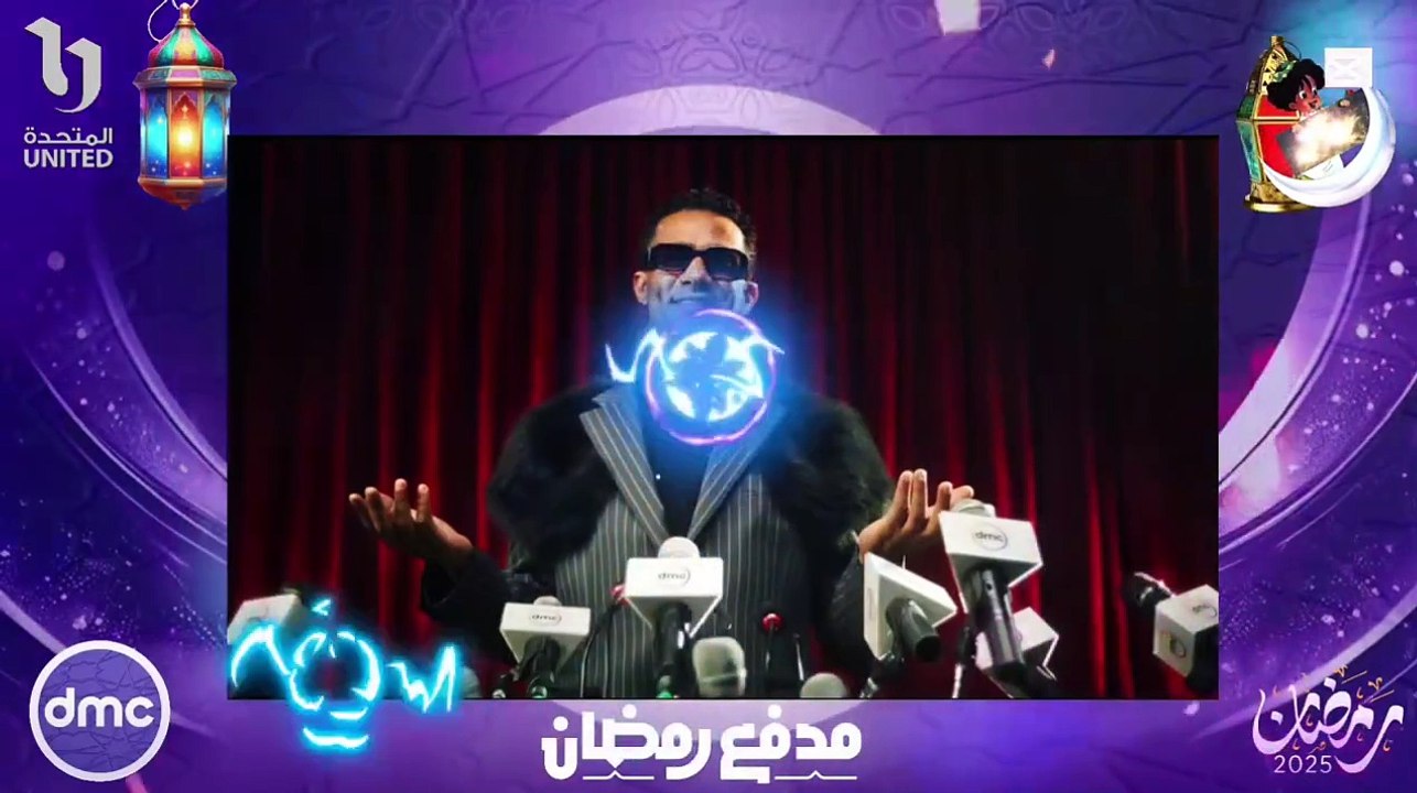 برنامج مدفع رمضان الحلقة الرابعة