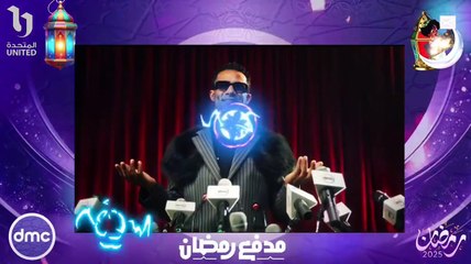 برنامج مدفع رمضان الحلقة الرابعة