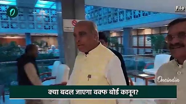 Waqf Board Bill को Cabinet से मंजूरी, Parliament में कब लेकर आएगी सरकार | JPC | वनइंडिया हिंदी