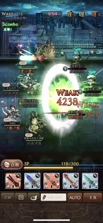《死亡爱丽丝》「现实篇」剧情流程——爱丽丝之书：第一章
