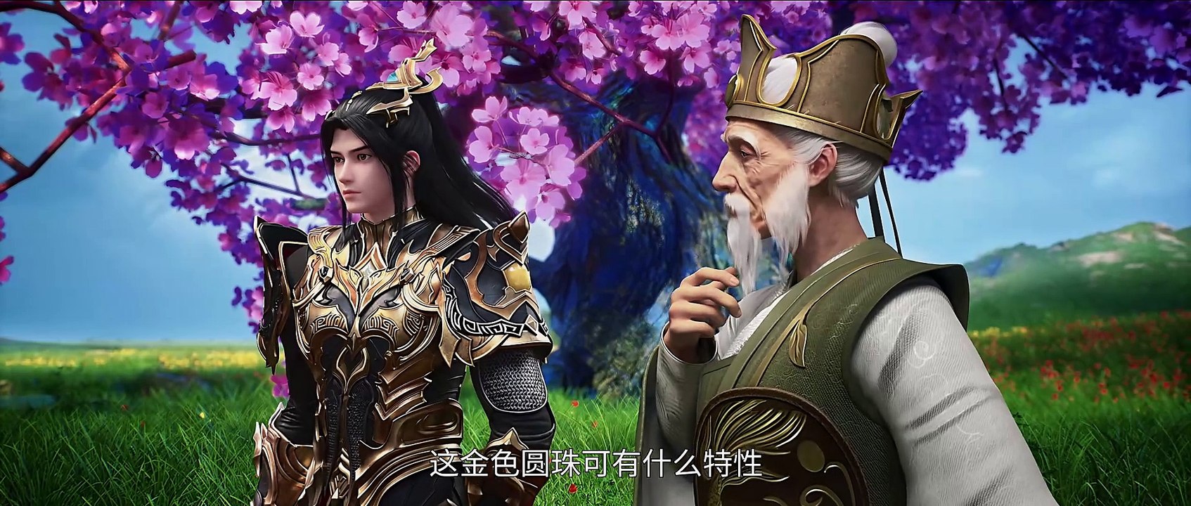 Donghua《Stellar Transformation Season 6》EP07 - Watch free Donghua with 4K