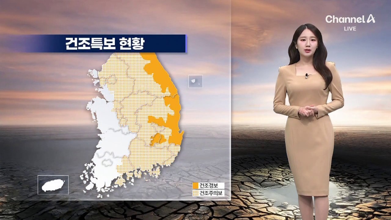[날씨]내일도 포근 ‘서울 12도’…중부 미세먼지