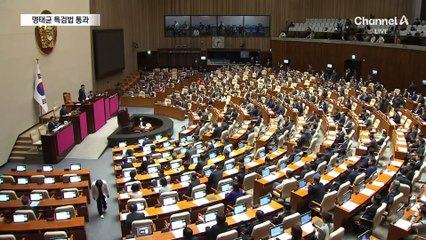 ‘명태균 특검법’ 野 주도로 통과