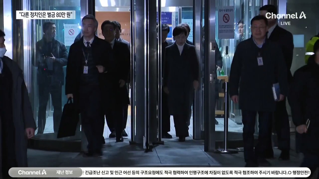 李 “구형 정상적이지 않아…다른 정치인은 벌금 80만 원”