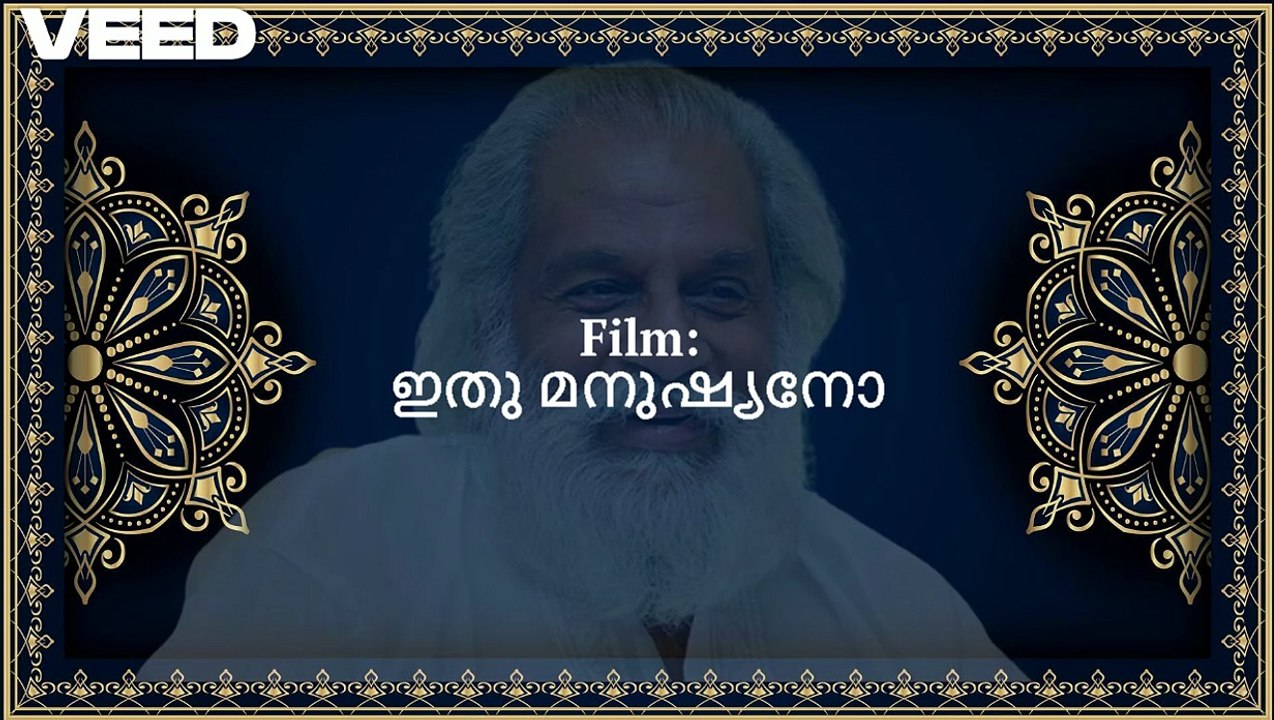 സുഖം ഒരു ബിന്ദു mp3 song