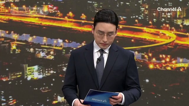 헌재 “최상목, 마은혁 임명해야”…만장일치 결론