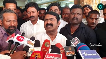 Seeman Press Meet | சம்பந்தபட்ட Ladyஆ கூட்டிட்டு வந்து பேசு | Kayalvizhi | Oneindia Tamil