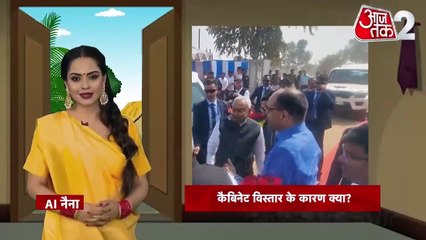 नीतीश के बेटे हुए सक्रिय, अब लालू यादव पर क्या कह गए निशांत? भोजपुरी में देखें खबरें