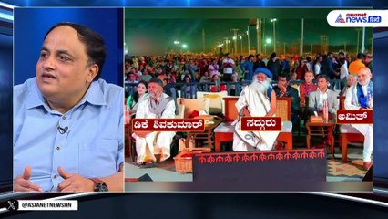 Analysis: कर्नाटक राजनीति में भूचाल लाने वाली तस्वीर, अमित शाह के साथ डीके शिवकुमार। Prashant Natu