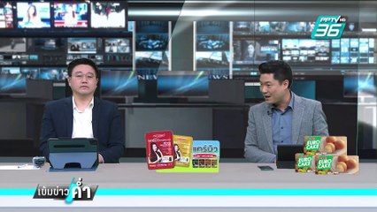 เหลือจะเชื่อ! "บิ๊กป้อม" เซ็นชื่อร่วมพรรคส้ม | เข้มข่าวค่ำ | 27 ก.พ. 68