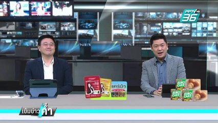 ถอดรหัสฝ่ายค้าน เชือด "อิ๊งค์" คนเดียว | เข้มข่าวค่ำ | 27 ก.พ. 68