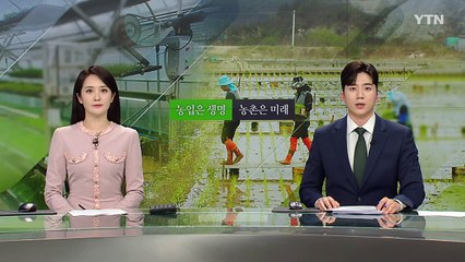 [녹색] 전립선 건강 '국산 원료 시대'...참당귀·황기 효과 '탁월' / YTN