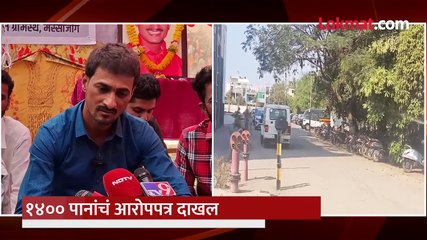संतोष देशमुख प्रकरण आरोपपत्र आणलं, देशमुखांना विश्वास काय
